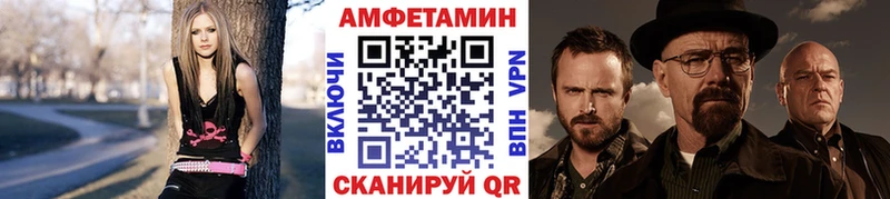 Метамфетамин Декстрометамфетамин 99.9%  Краснокамск 