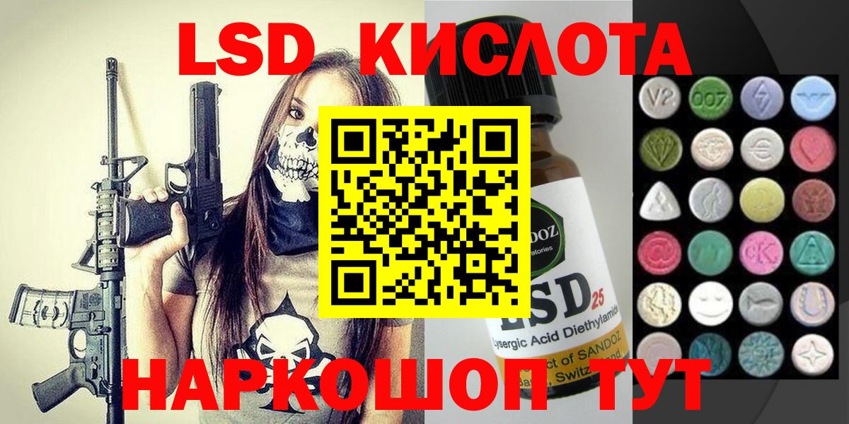 Марки N-bome 1,8мг  Вход с VPN  Краснокамск 