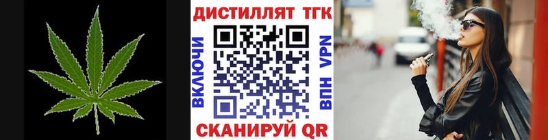 купить наркотики цена  ссылка на мегу зеркало  Дистиллят ТГК THC oil  Краснокамск 