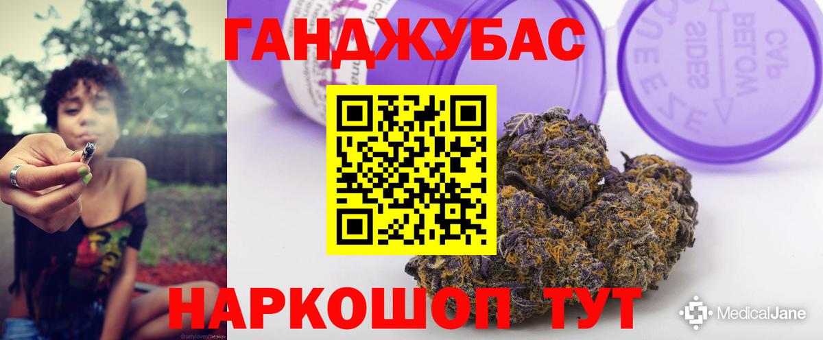 Бошки Шишки планчик Краснокамск