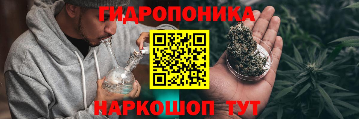 Каннабис Bruce Banner  Канабис Bruce Banner  Краснокамск  МАРИХУАНА SATIVA & INDICA  Вход с VPN  Шишки марихуана MAZAR 